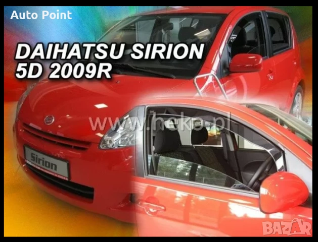 Ветробрани за DAIHATSU SIRION (2005+) / SUBARU JUSTY (2007 - 2011) 5 врати - 2бр. предни Неко