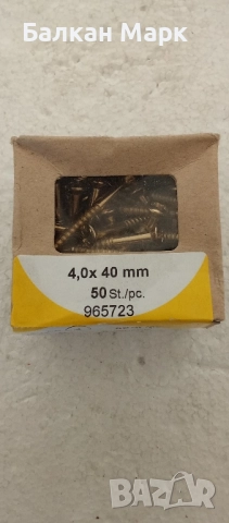Винтове за дърво с месингово покритие 4х40mm, PZ, 50бр. – внос от Германия , снимка 3 - Железария - 51509986
