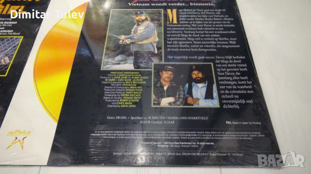 Ъгломер/шаблон за регулиране на грамофонна доза, снимка 12 - Грамофони - 47560698