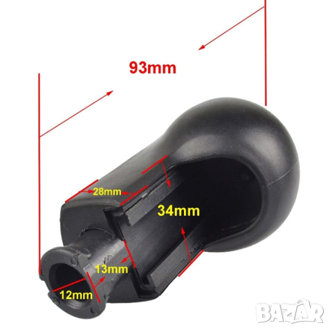 Топка за скоростен лост Opel Astra H Zafira B Corsa D, снимка 7 - Аксесоари и консумативи - 44836699
