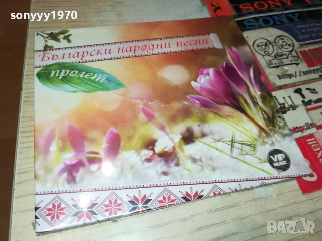 NEW CD-БЪЛГАРСКИ НАРОДНИ ПЕСНИ 0610251636, снимка 3 - CD дискове - 51963696
