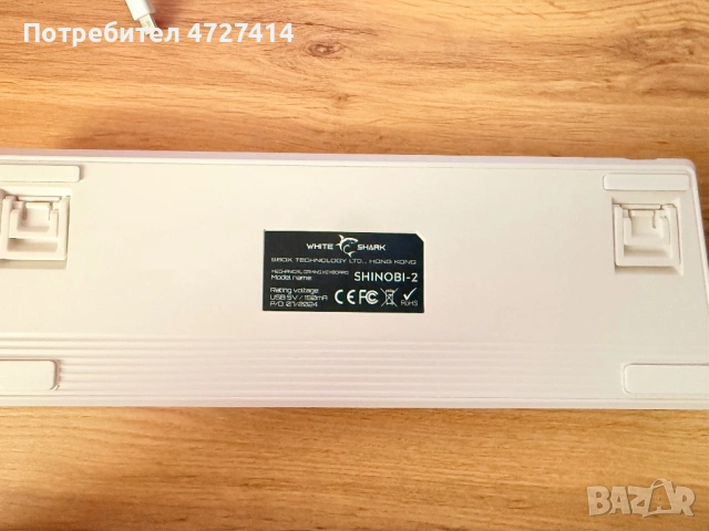 Геймърска клавиатура White Shark Shinobi 2 , снимка 2 - Клавиатури и мишки - 53432292