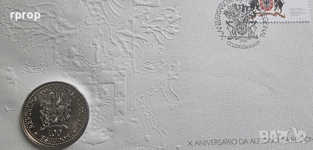 Нумизматичен плик. Португалия. 100 ескудо с гербът на Азорските острови.1986 година. Юбилейна. , снимка 6 - Нумизматика и бонистика - 42837365