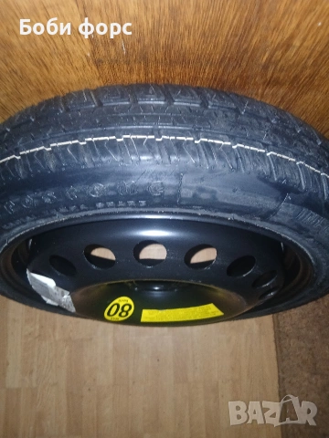 Патерица опел вектра с и сигнум нова, снимка 5 - Аксесоари и консумативи - 53266937