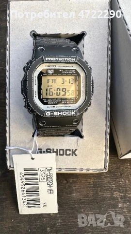 Casio G-Shock DM-5600RGM-1 ER