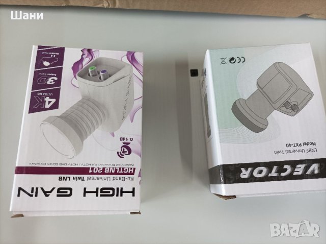 Всичко за сателитни системи . Антени конвертори., снимка 5 - Приемници и антени - 41925727