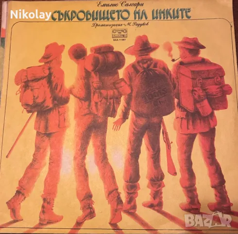 Детски плочи vintage vinyl 18 бр. 80-те класика