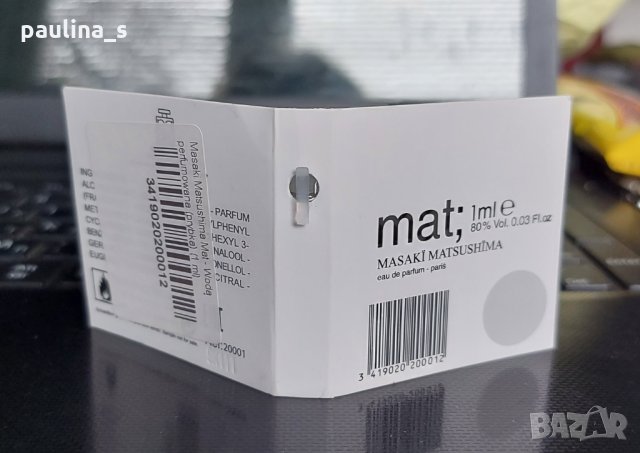 Дамски парфюм "mat;" by Masaki Matsushima EDP 1ml, снимка 3 - Дамски парфюми - 34743312