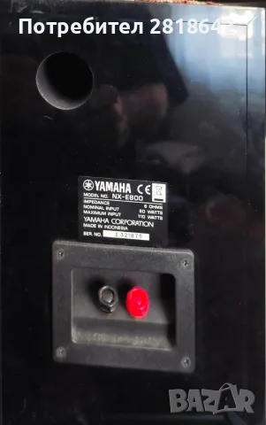 Yamaha NX-E800 - чифт тонколони в отлично състояние., снимка 5 - Аудиосистеми - 56095936