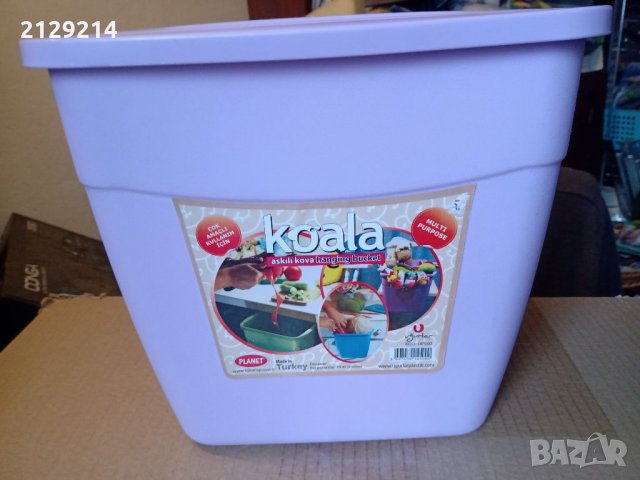 Кошче за окачване на шкаф