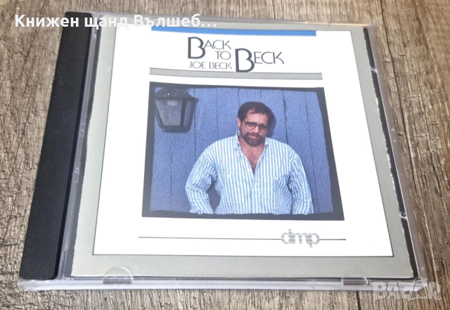 Компакт Дискове - Поп - Рок: Joe Beck - Back To Beck