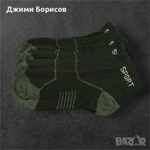 Нови чорапи 0,80ст , снимка 6 - Мъжки чорапи - 52526420