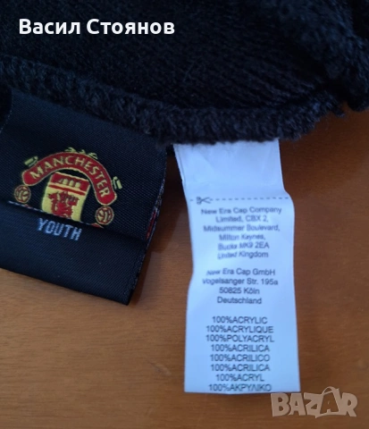 Manchester United / New ERA - зимна шапка - Once a RED always a RED, снимка 4 - Фен артикули - 45982281