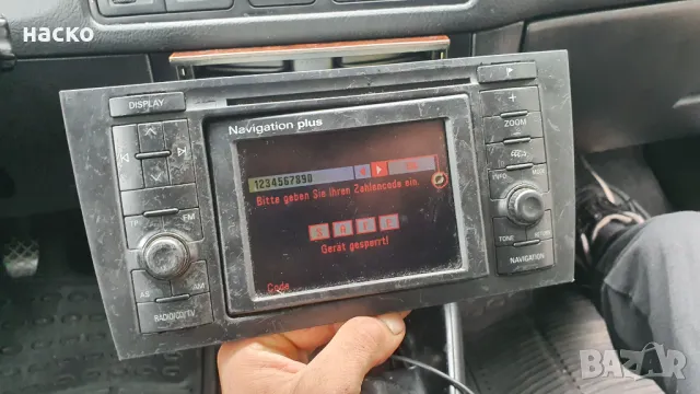 Navigation Plus Audi, снимка 3 - Аксесоари и консумативи - 48180868