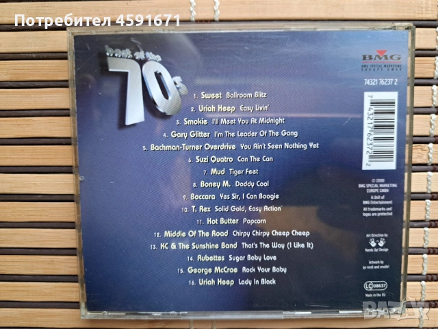best of the 70s, снимка 3 - CD дискове - 53341033