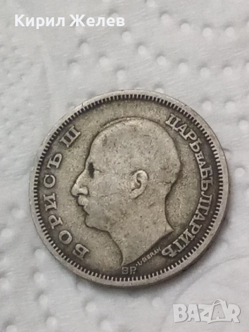 Сребърна монета 50 лева 1930 година 11924, снимка 4 - Нумизматика и бонистика - 52323358