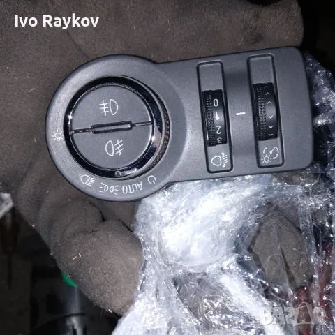 Панел , светлини за Chevrolet Orlando 2013 , 13301764,  AMD69829 