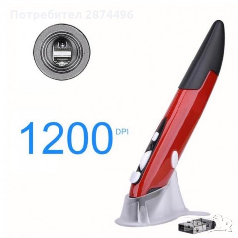 Мишка във формата на химикалка - код 3257, снимка 2 - Клавиатури и мишки - 34505220