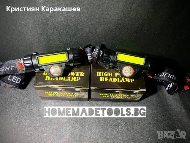 ПРОМО КОМПЛЕКТ 2БР. КОМПАКТЕН ЧЕЛНИК С ДВЕ LED СВЕТЛИНИ ANG-8101, снимка 6 - Къмпинг осветление - 42120675