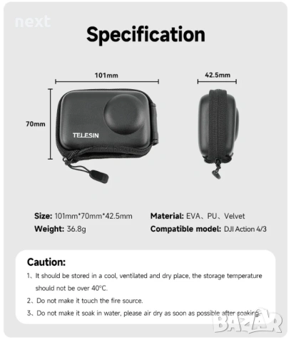 Мини защитна чанта, кейс, калъф TELESIN за DJI Osmo Action 3 4 5 Pro, снимка 3 - Калъфи, кейсове - 53837641