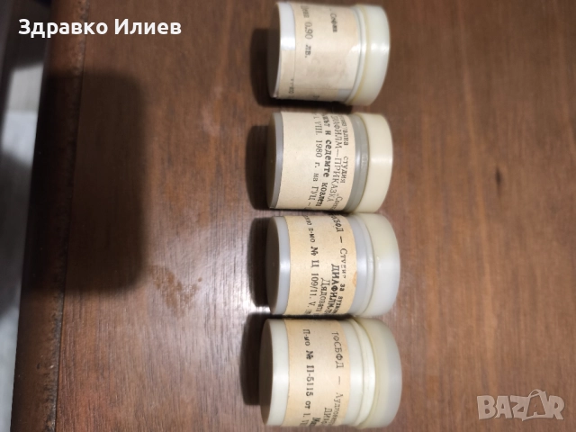 Диафилми от1980г  за апарат ФД2, снимка 2 - Антикварни и старинни предмети - 52292288