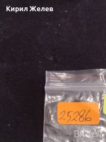 Лот монети 10 броя България от соца началото на демокрацията за КОЛЕКЦИЯ ДЕКОРАЦИЯ 25286, снимка 12 - Нумизматика и бонистика - 44363702