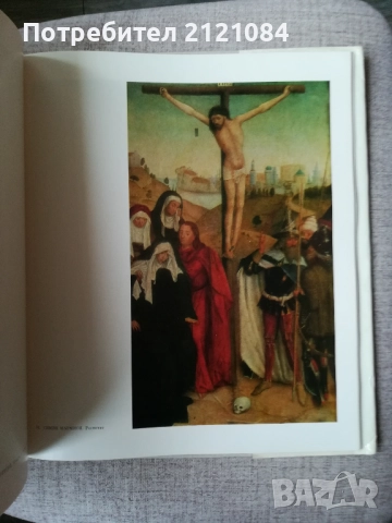 Шедевры живописи в зарубежных собраниях , снимка 6 - Художествена литература - 52066795