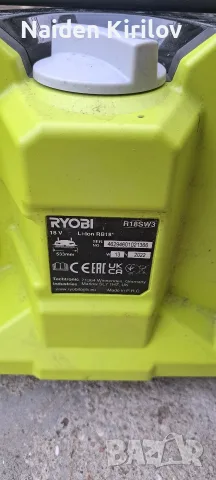 акумолаторна метла на ryobi , снимка 3 - Градинска техника - 55881541