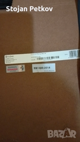 Кош за новородено, снимка 8 - Детски колички - 52355657