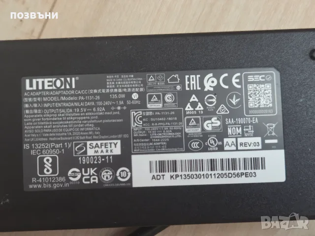 Оригинално зарядно за геймърски лаптоп Acer 135W 19.5V 6.92A PA-1131-26, снимка 2 - Части за лаптопи - 55750405