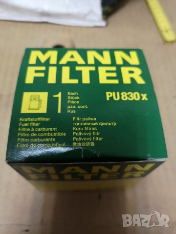 горивен филтър MANN-FILTER PU 830 x, снимка 2 - Части - 35809702