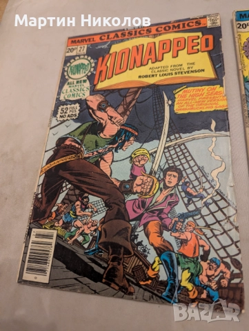 2 Броя Marvel Classics Comics от 1977 година, снимка 2 - Списания и комикси - 52920181