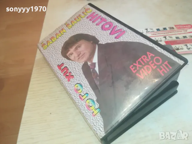 SABAN SAULIC-VHS VIDEO ORIGINAL TAPE 1102251540, снимка 15 - Други музикални жанрове - 49084635