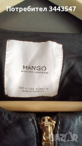 Кожено яке марка МANGO, снимка 6 - Якета - 41544099