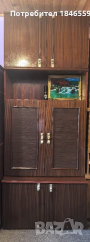  2 малки секции