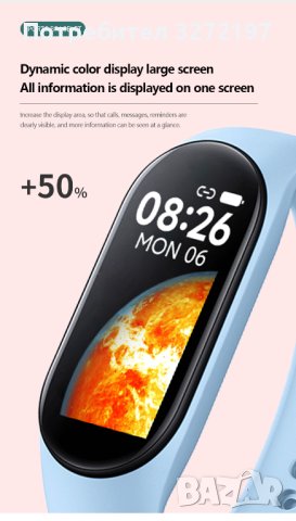 Смарт Фитнес гривна М7, bluetooth, кръвно налягане, смс, пулсомер и кислородомер в кръвта , снимка 6 - Смарт гривни - 40438914