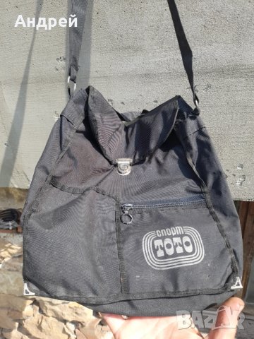 Стара чанта Спорт тото, снимка 2 - Други ценни предмети - 40876412
