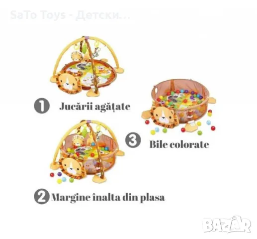 Център за игра с матрак за активност и кошара за бебета, снимка 9 - Детски шезлонги - 49909164