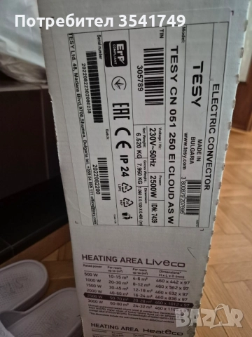 Конвектор Tesy 2500w , снимка 2 - Отоплителни печки - 52641054