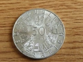 Австрия 50 шилинга 1969 СРЕБРО , снимка 2