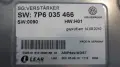 Усилвател за DYNAUDIO за Vw Toureg 7P6 035 466, снимка 4