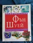 Специализирана литература - цени в описанието!, снимка 2