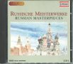Russishe Meisterwerke-Russian Masterpreces, снимка 1 - CD дискове - 34589623