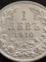 Сребърна монета 1 лев 1910г. КНЯЖЕСТВО БЪЛГАРИЯ ФЕРДИНАНД ПЪРВИ ЗА КОЛЕКЦИОНЕРИ 35868, снимка 5
