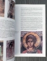 Български манастири албум, снимка 5