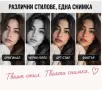 Обработка и ретуш на снимки/FaceApp, снимка 5