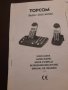 Стационарен телефон - TOPCOM - Butler 4056/4056С , снимка 4