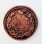 Монета Царска Русия 2 копейки 1814 година, снимка 1 - Нумизматика и бонистика - 41870872