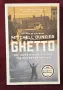 Култура и общество - история, процеси, тенденции, етика - 11 книги, снимка 12