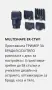 комплект Panasonic - нов, снимка 3